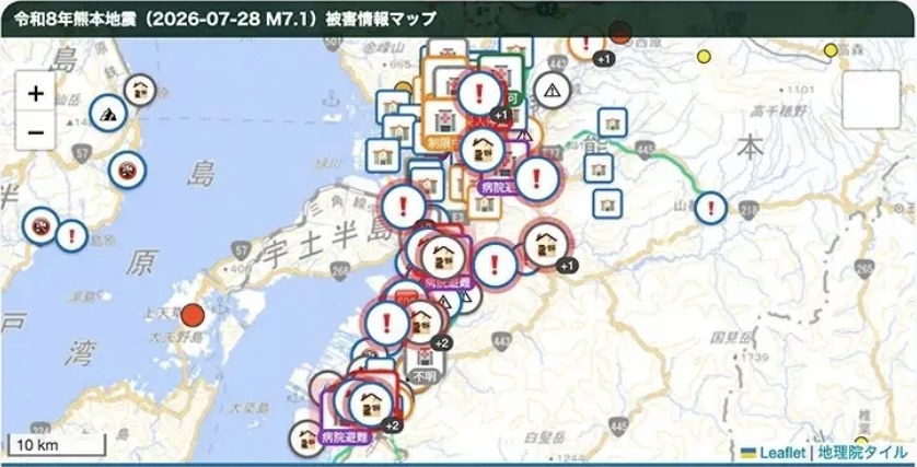 統合されたマップ機能の画面