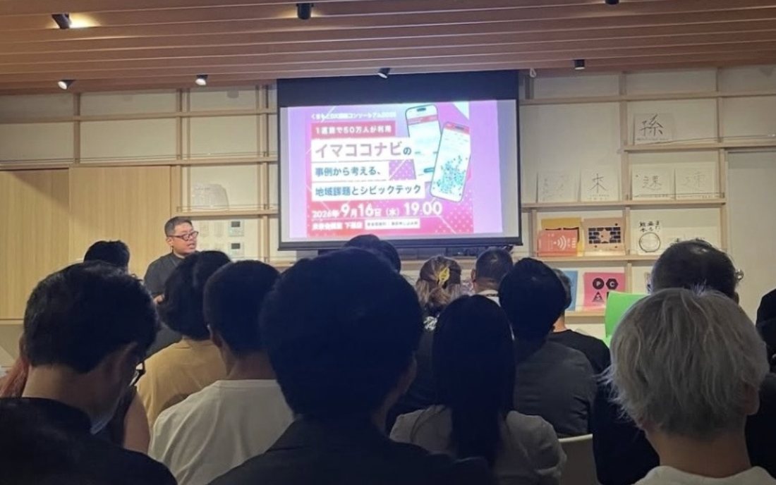 満席の会場の様子